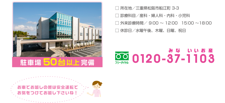 交通・アクセス